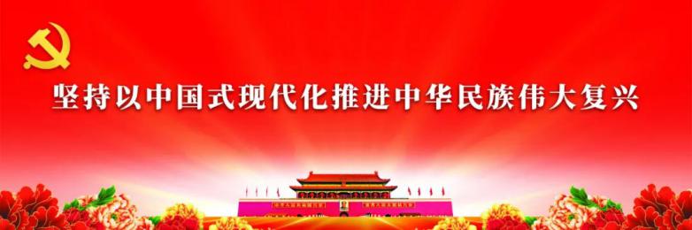 中國共產(chǎn)黨第二十次全國代表大會關(guān)于《中國共產(chǎn)黨章程（修正案）》的決議