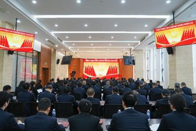 中國共產(chǎn)黨重慶三峰卡萬塔環(huán)境產(chǎn)業(yè)有限公司 黨員大會勝利召開