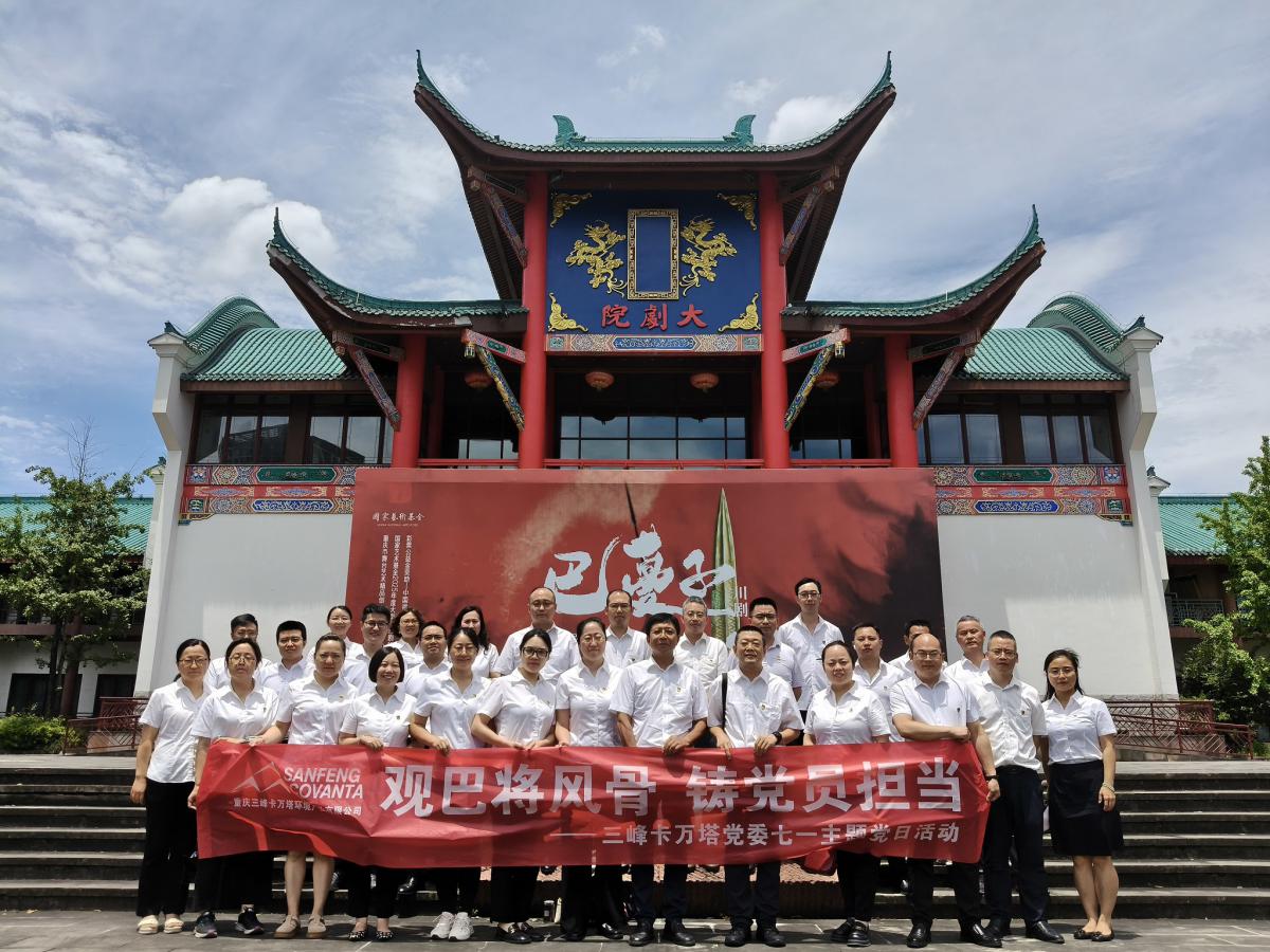 QQ圖片2025070316422611